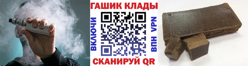 Купить закладку ГЕРОИН КОКАИН МЕФ ГАШ Большой Камень