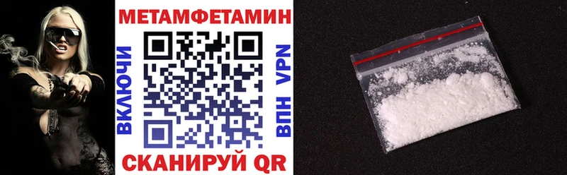 Купить где  Большой Камень  Amphetamine Розовый 