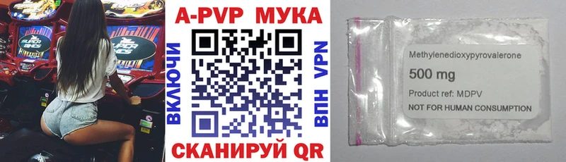 Alfa_PVP Crystall Купить Большой Камень