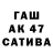 ГАШ индика сатива Kari Kawa