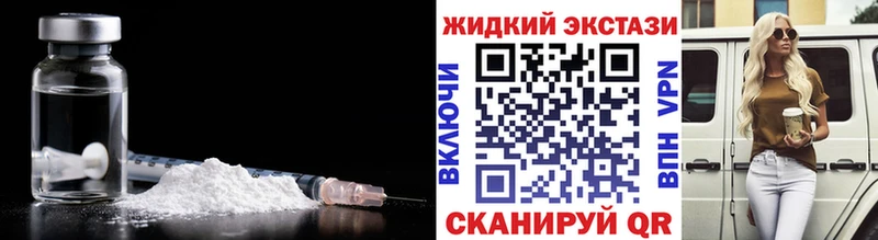 Бутират BDO 33%  Купить где  Большой Камень 
