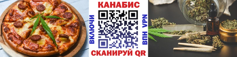 Еда ТГК марихуана  Купить где  Большой Камень 