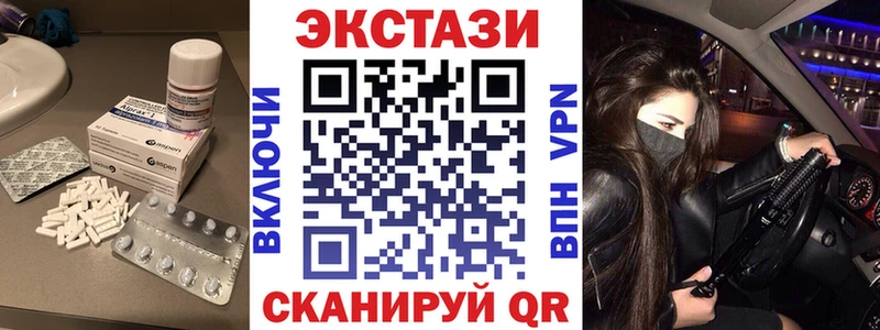 Купить где Большой Камень ЭКСТАЗИ 99%