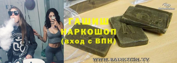 гидра Арсеньев