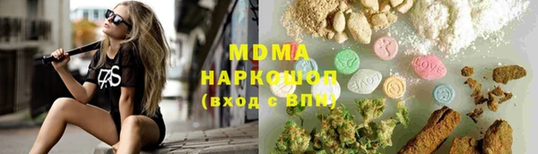 мдпв Армянск