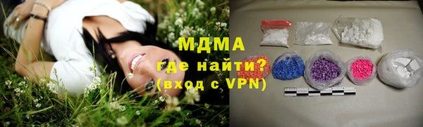 мдпв Армянск