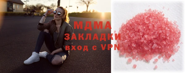 стаф Аркадак