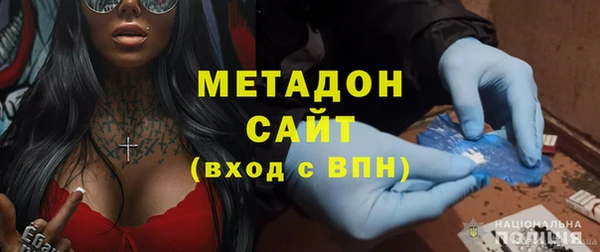 мдпв Армянск