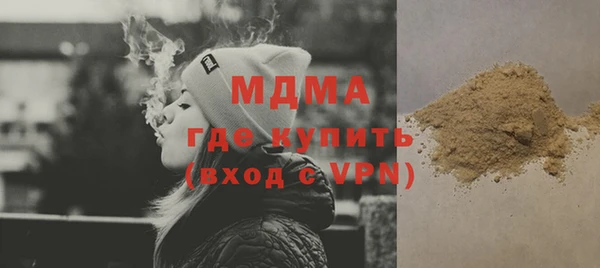 мдпв Армянск