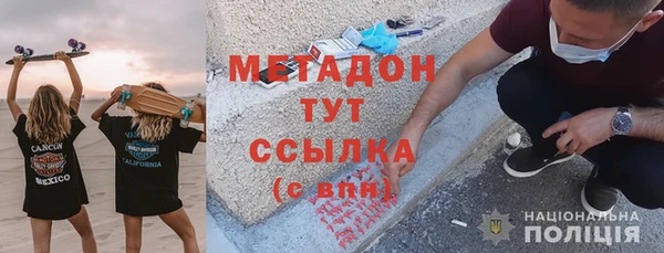 гидра Арсеньев