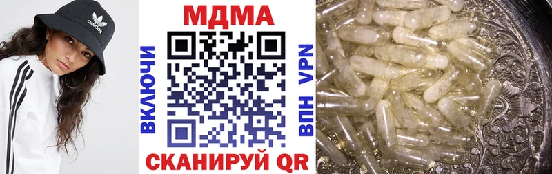 MDMA VHQ  Купить закладки  Большой Камень 