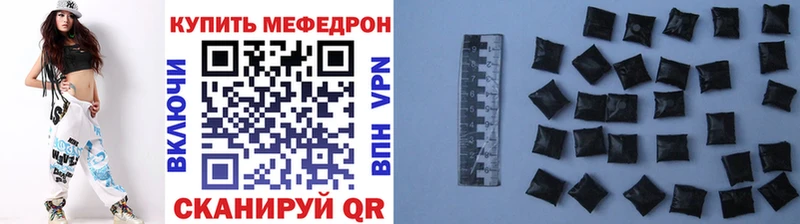 МЕФ кристаллы  Купить где  Большой Камень 