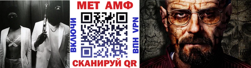 Метамфетамин пудра  Купить где  Большой Камень 