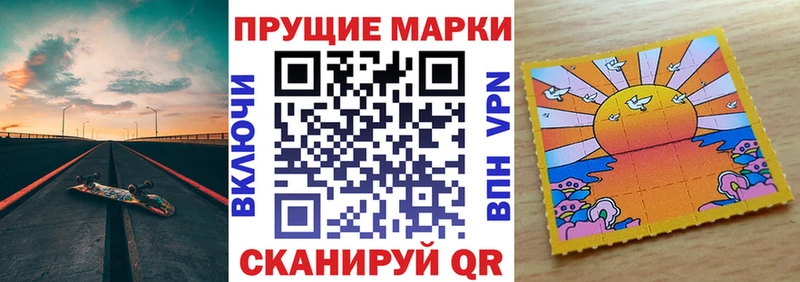 Купить закладки  Большой Камень  Наркотические марки 1,8мг 