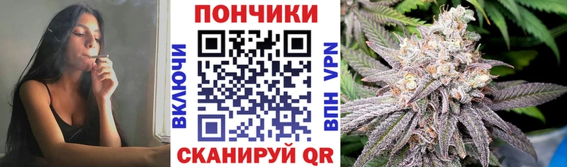 Купить где  Большой Камень  Бошки Шишки AK-47 